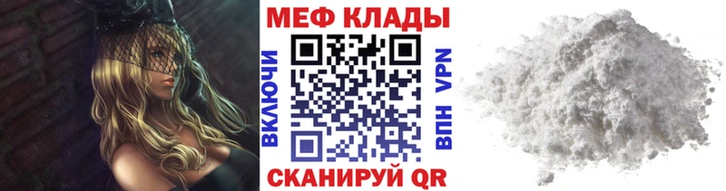 Где купить Карабаново Кодеин МЕТАМФЕТАМИН Меф мяу мяу ГАШИШ COCAIN СОЛЬ