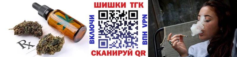 Еда ТГК марихуана ОМГ ОМГ как зайти Карабаново