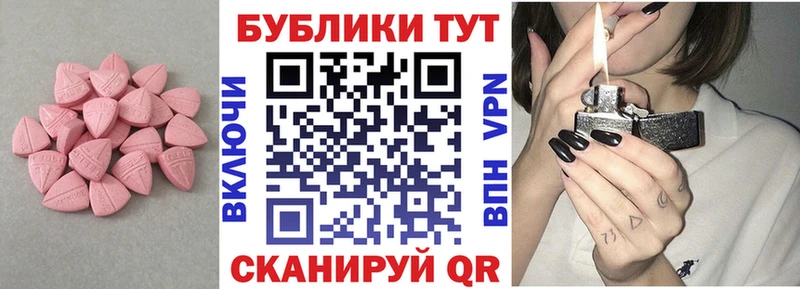 продажа наркотиков  Карабаново  Ecstasy 250 мг 
