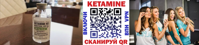 Кетамин VHQ  Карабаново 