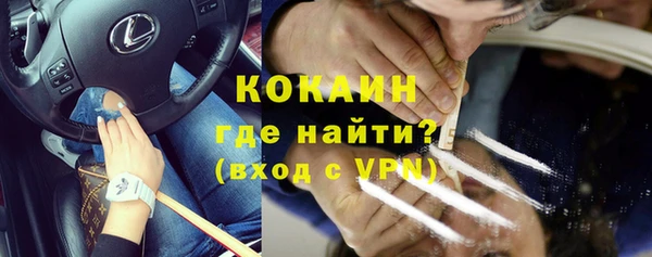 ECSTASY Армянск