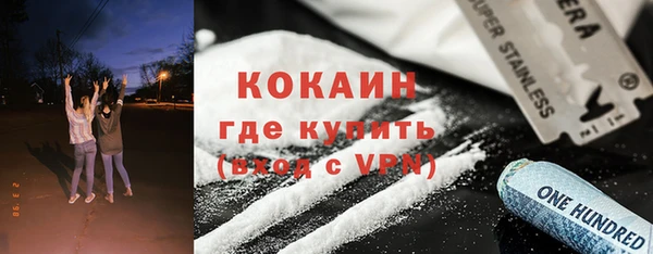 spice Аркадак