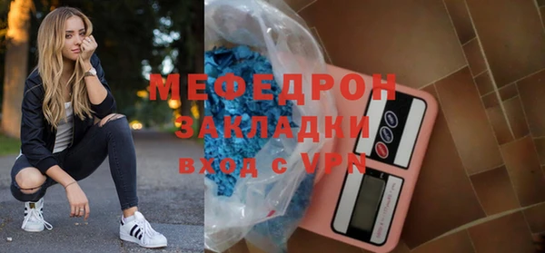 таблы Арсеньев
