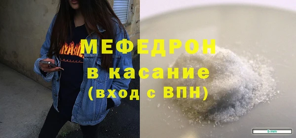 таблы Арсеньев