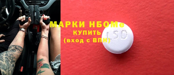 spice Аркадак