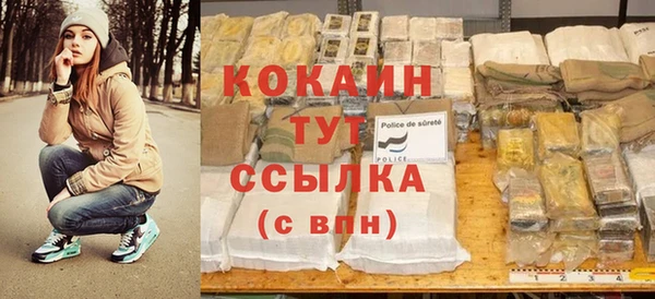 таблы Арсеньев