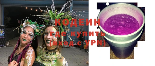 ECSTASY Армянск
