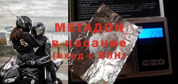 таблы Арсеньев