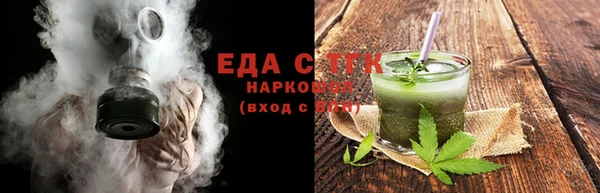 spice Аркадак
