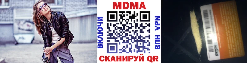 МЕГА ONION  Карабаново  shop наркотические препараты  купить закладку  МДМА кристаллы 